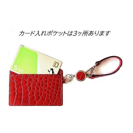 本革 クロコダイル パスケース ワニ革 日本製 プレゼント レザー 定期