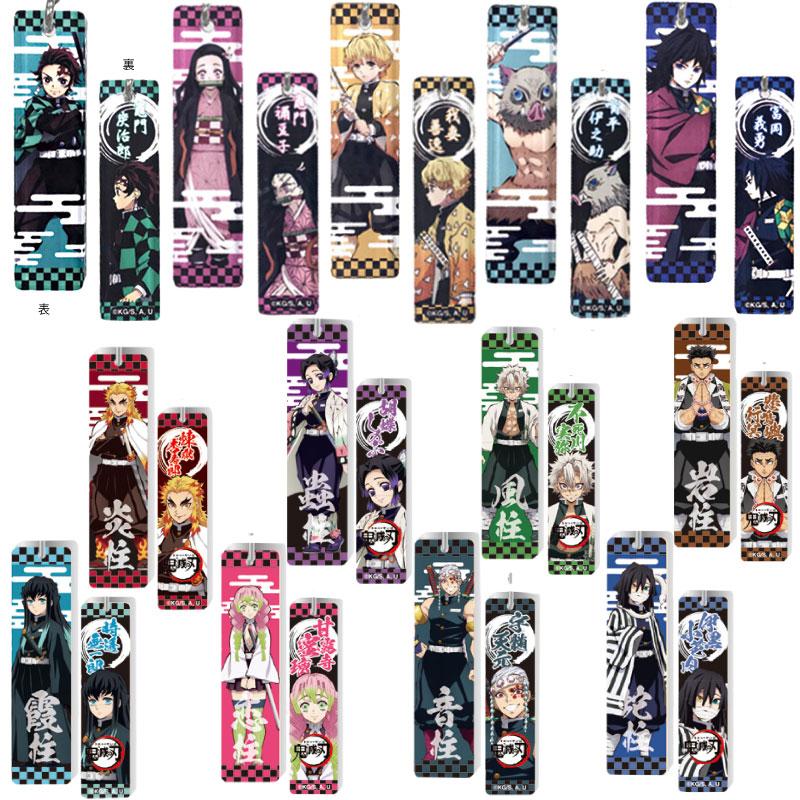 EB♤ 鬼滅の刃 鬼退治 キーホルダー 20個 セット 鬼滅の刃 グッズ