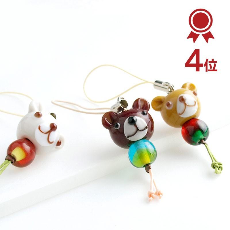 くま ストラップ」クマ シロクマ しろくま グッズ 携帯ストラップ