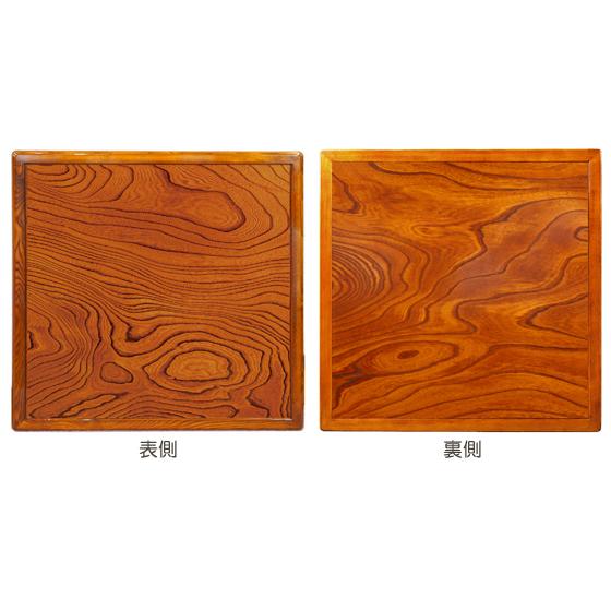 こたつ板 こたつ天板 ケヤキ 両面仕様 正方形 85cm角 和風 欅