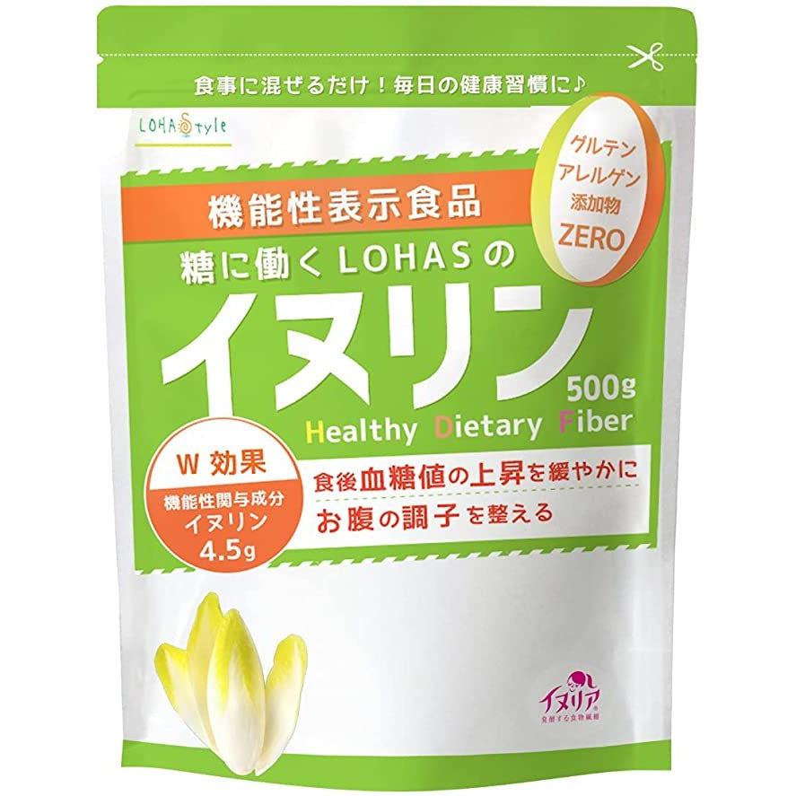 LOHAStyle（ロハスタイル） イヌリン 500g 機能性表示食品 食後の 血糖