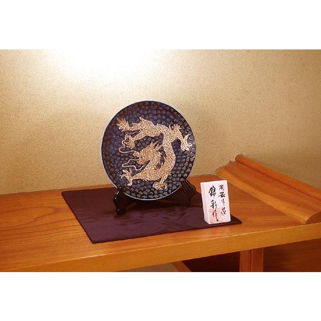 鉄釉黄金龍絵飾り皿｜有田焼 陶芸作家 藤井錦彩作 : 有田焼 藤井錦彩窯