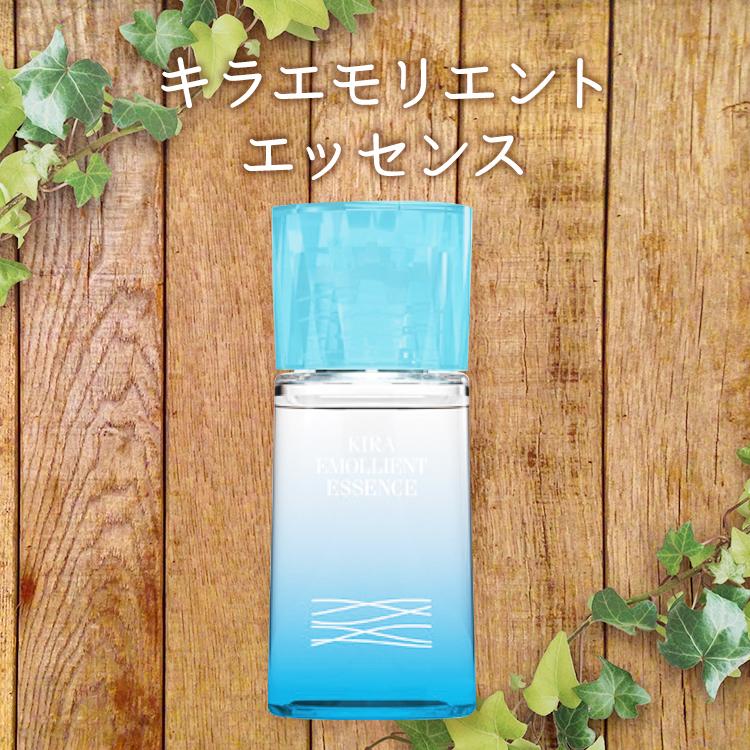 綺羅化粧品 キラ エモリエントエッセンス 【35ml】天然スクワラン