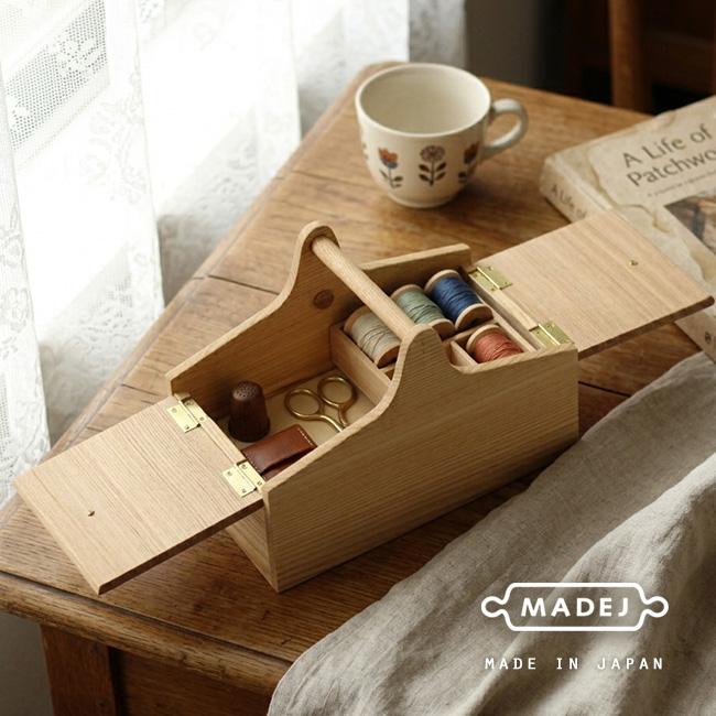 MADEJ マデイ Wood ソーイングボックス(裁縫箱 おしゃれ 木製 裁縫道具