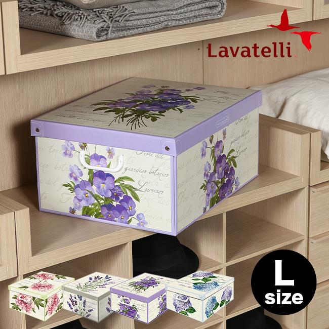 イタリアン スタッキングコンテナー Lサイズ(収納ボックス