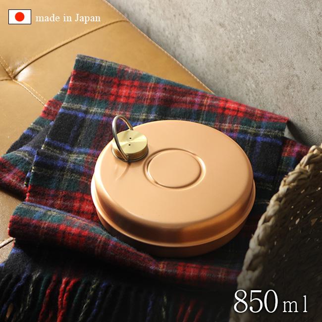 新光堂 純銅ミニ湯たんぽ 袋付 850ml S-9397(湯たんぽ 銅 小さい