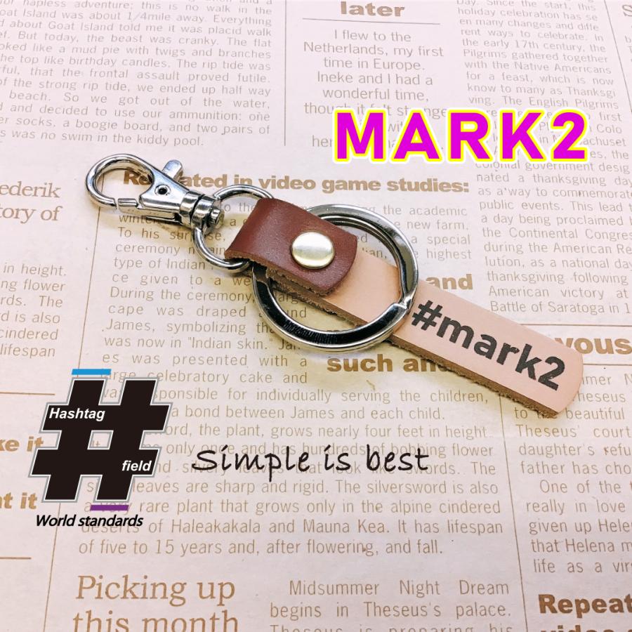 MARK2 本革ハンドメイド ハッシュタグチャーム キーホルダー マーク2