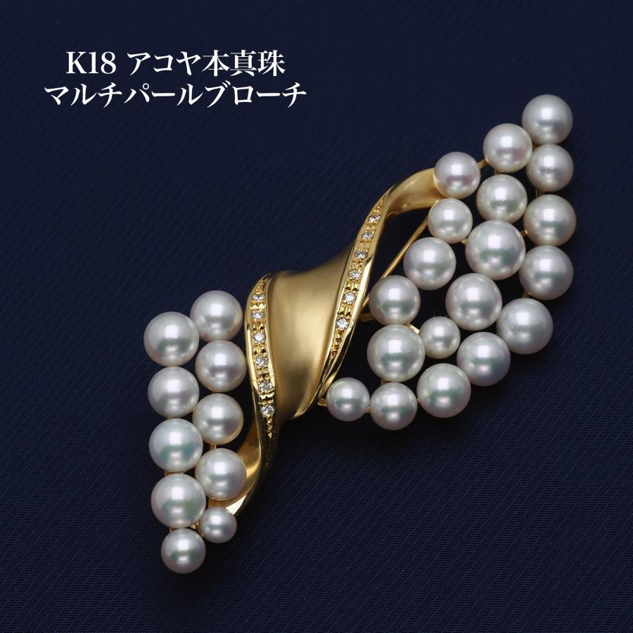 K18 アコヤ本真珠 ブローチ 天然ダイヤモンド付き あこやパール 18金