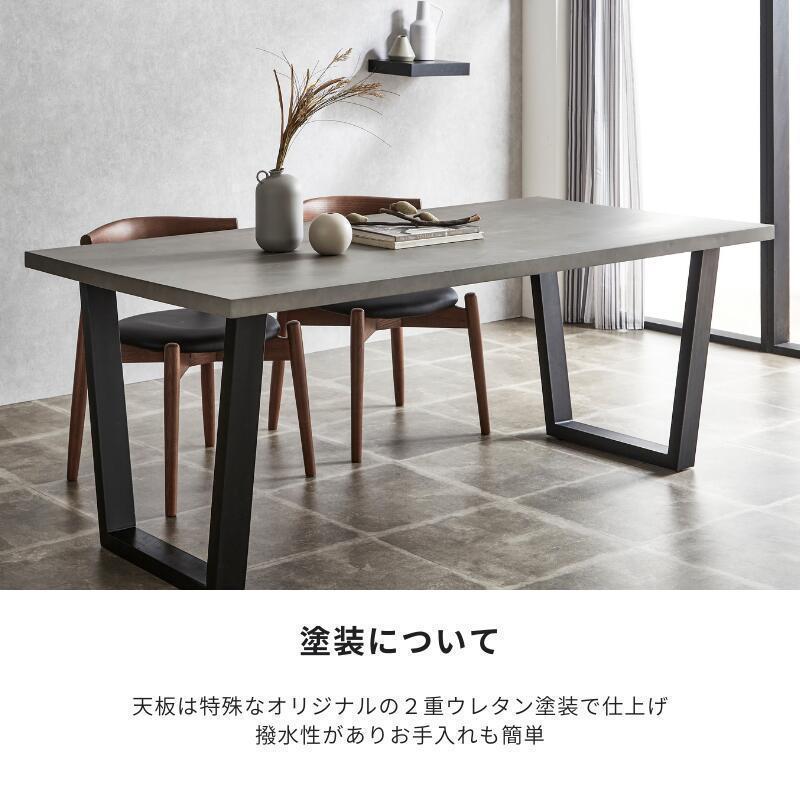 河口家具製作所 アウトレット セール ダイニングテーブル 200cm 4人用