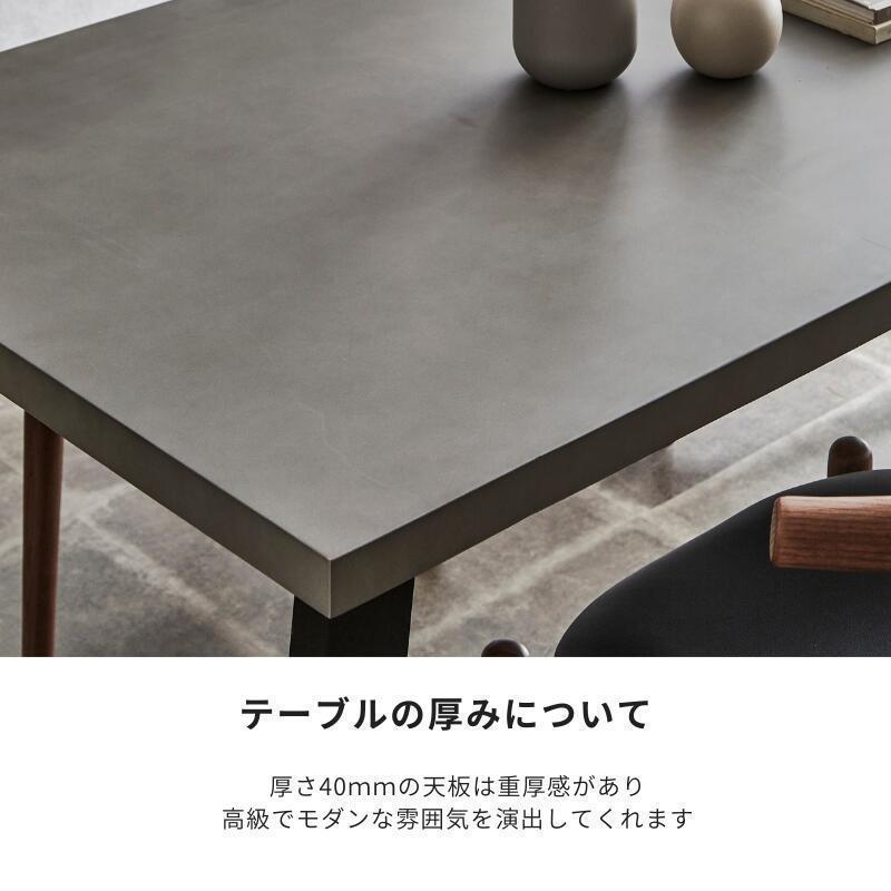 河口家具製作所 アウトレット セール ダイニングテーブル 200cm 4人用