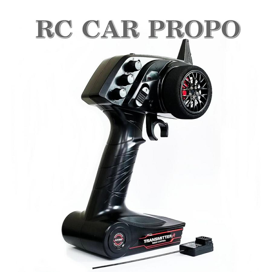 ドリラジ ラジコン プロポセット プロポ RCカー ラジコン用 2.4Ghz 3ch
