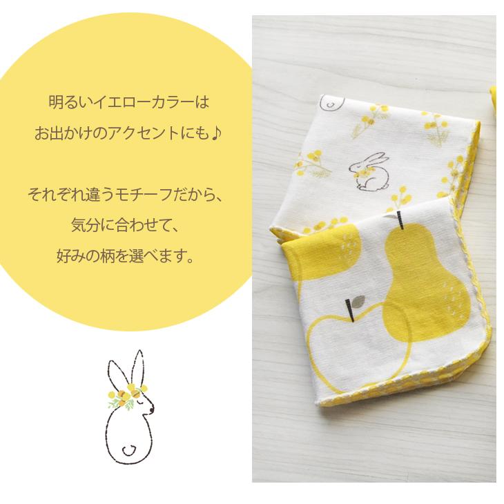 タオルハンカチ プレゼント レディース 女性 ミモザ レモン 花柄 雑貨
