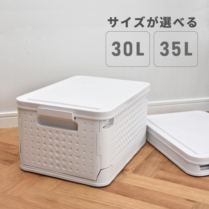 収納ボックス 収納ケース フタ付き プラスチック おしゃれ 北欧