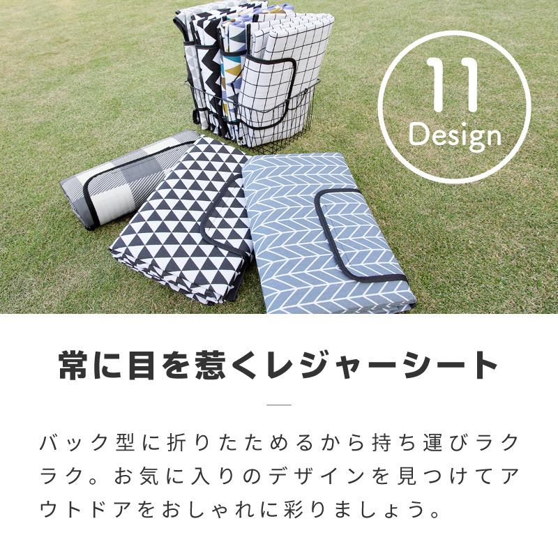 レジャーシート 厚手 大判 おしゃれ 北欧 200×150 大きい 布 裏地 防水