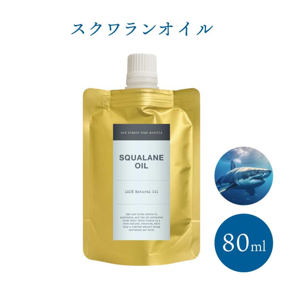 アンドエスエイチ スクワランオイル 80ml ( 精製 )&sh キャリアオイル