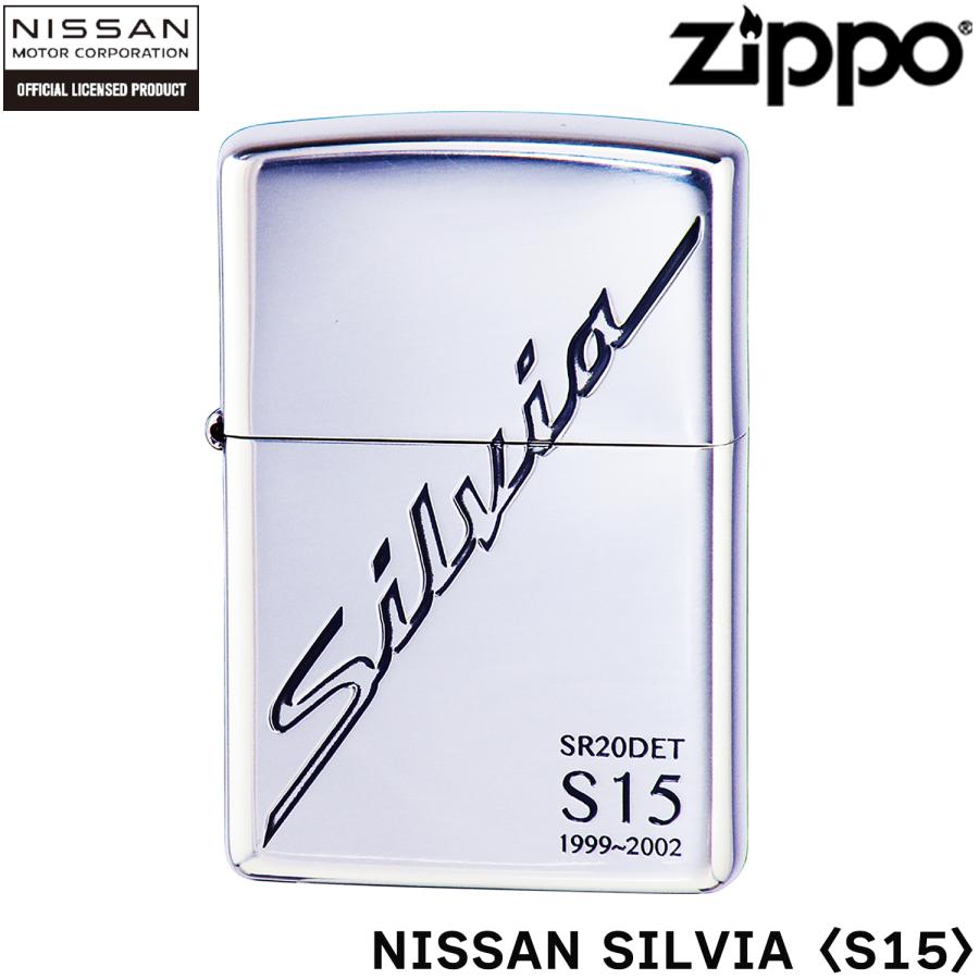 ZIPPO（ジッポー） ZIPPO NISSAN SILVIA S15 日産 シルビア ライター