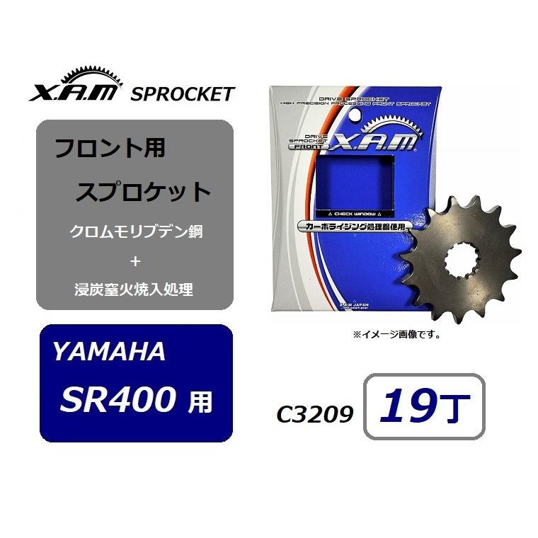 ヤマハ発動機 ヤマハ SR400 ( RH01J ) 純正サイズ 428 - 19丁 フロント