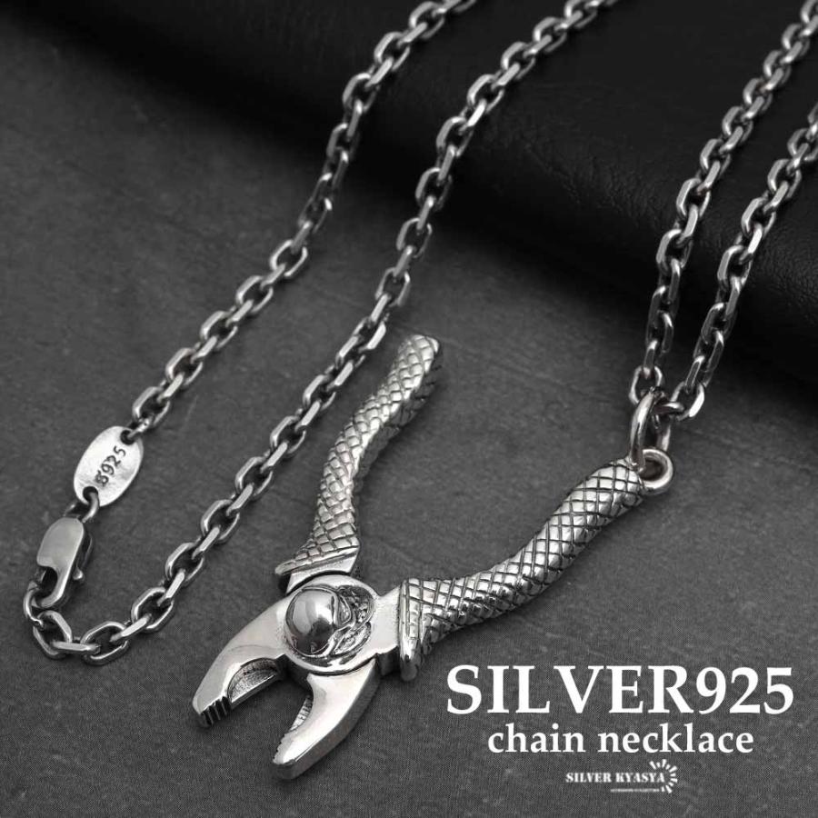 シルバー925 ペンチ スカル ドクロ 工具 道具 小豆チェーンネックレス