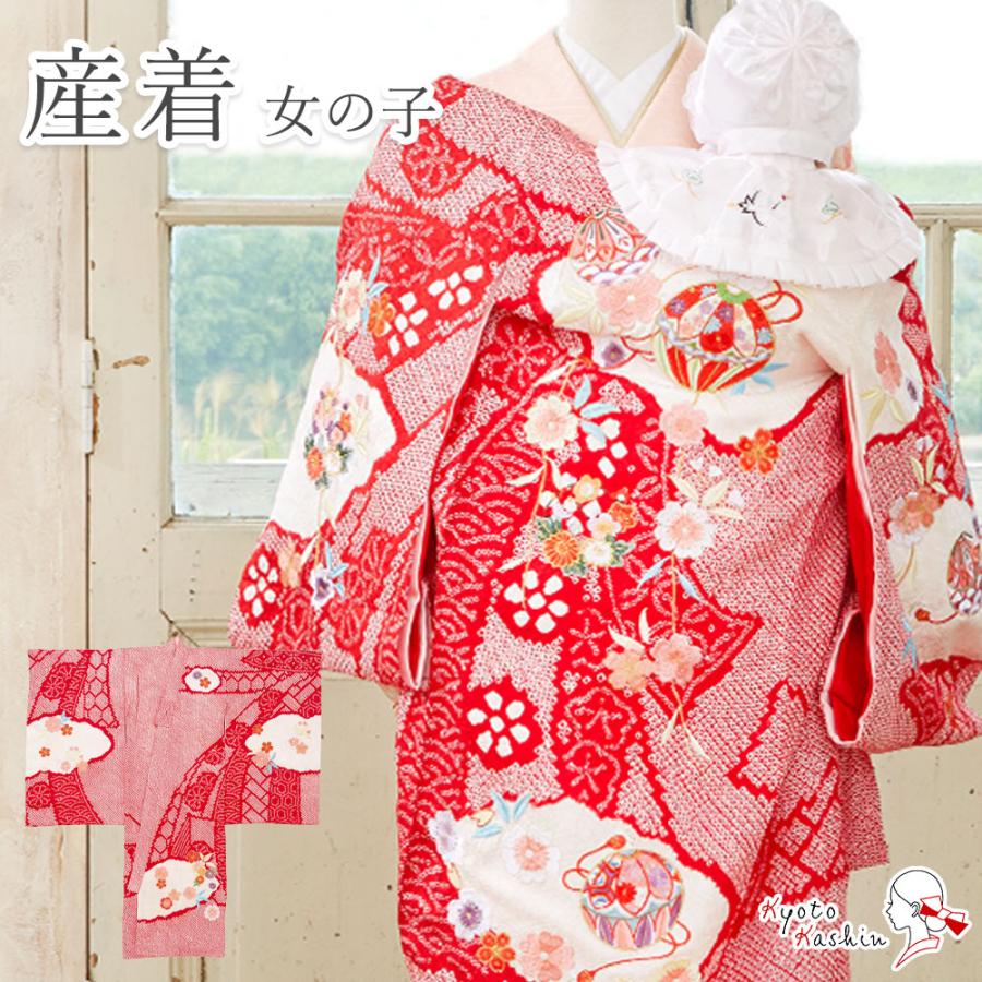 産着 お宮参り 女の子 正絹 初着 御宮参り 祝い着 着物 赤ちゃん 初宮