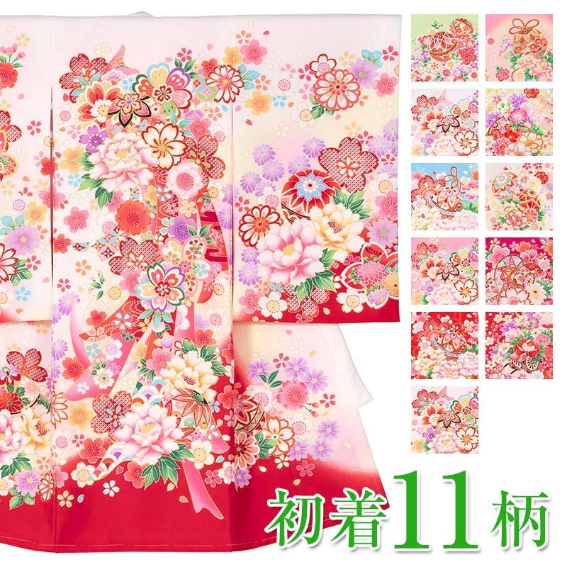 産着 お宮参り 着物 初着 女の子 赤 ピンク 水色 白 黄 ヒワ 紫 ローズ