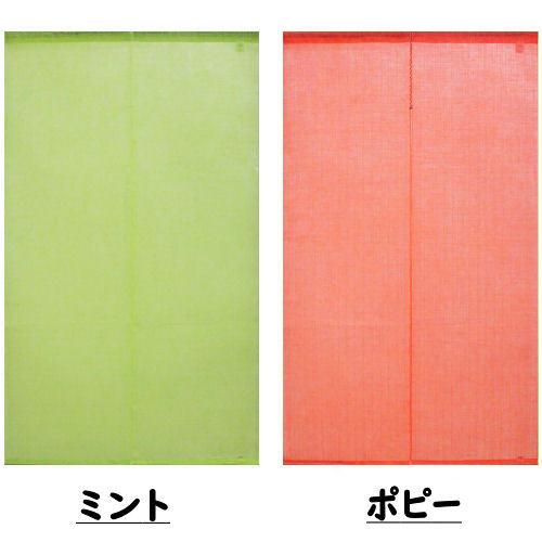 麻のれん 「令和の染め色」 無地のれん 手染め のれん 本麻 万葉舎 8