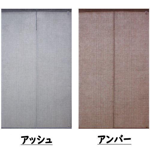 麻のれん 「令和の染め色」 無地のれん 手染め のれん 本麻 万葉舎 8