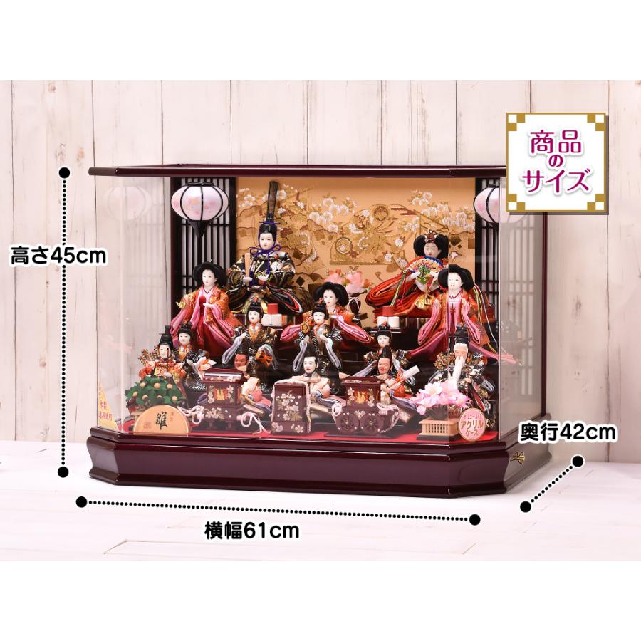 雛人形 ひな人形 おしゃれ 芥子十五人飾り 心愛 ここあ 間口61cm【送料