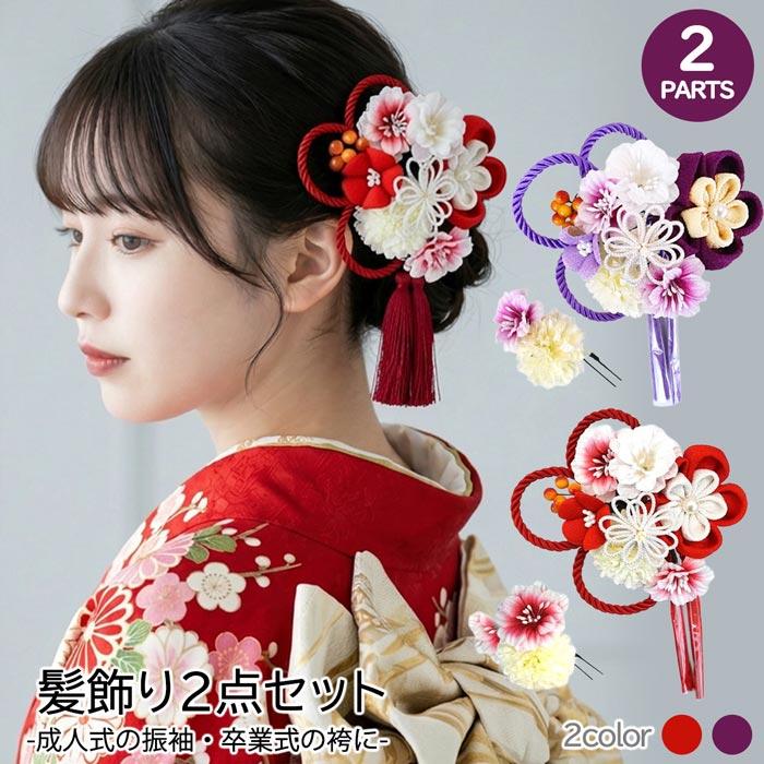 髪飾り つまみ細工 かんざし kk-077 赤 パープル 白 マム コーム型