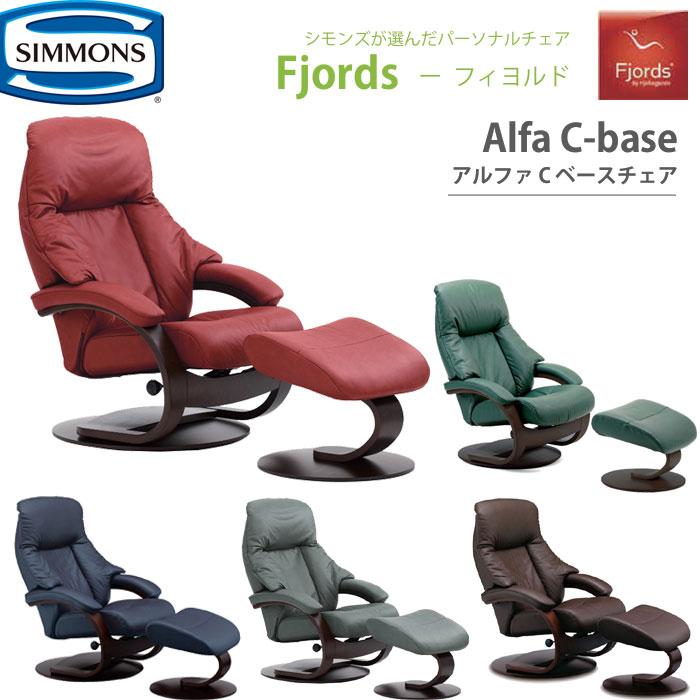 SIMMONS（シモンズ） 新色追加 シモンズベッド フィヨルド アルファC