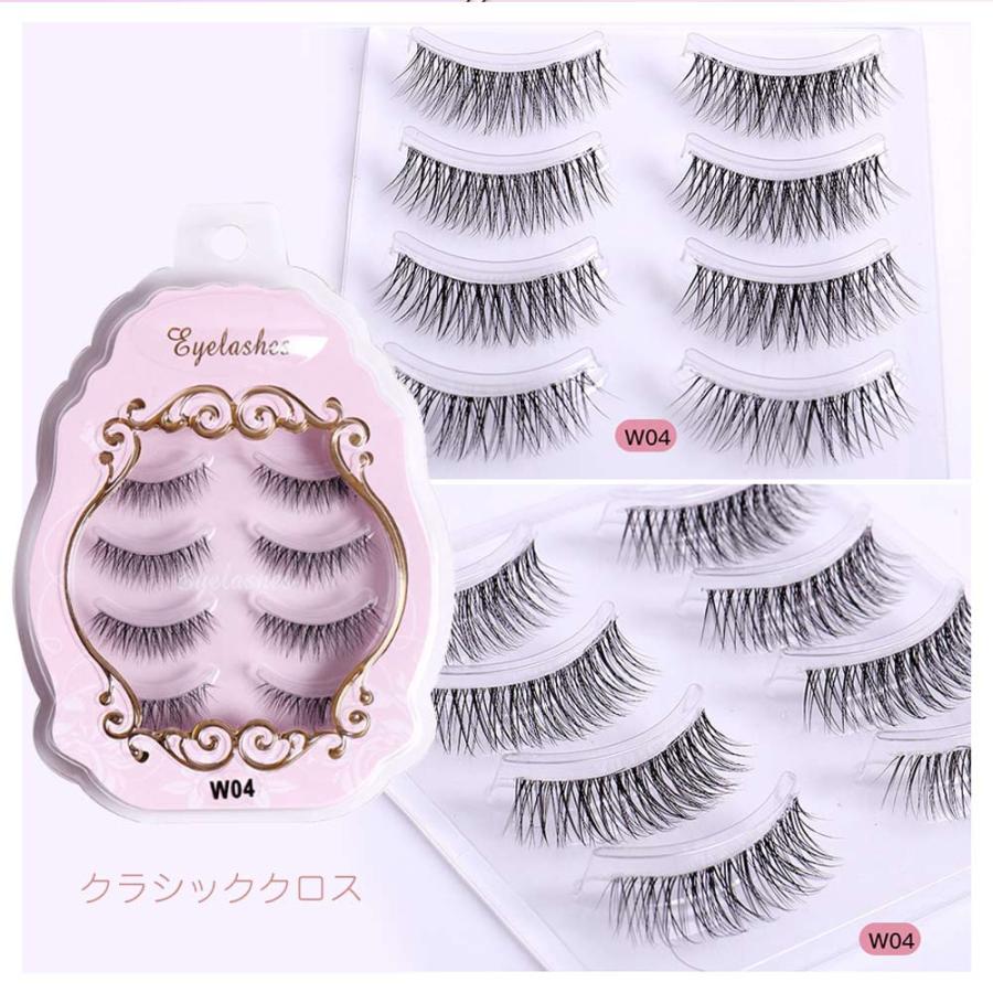 つけまつげ ナチュラル 部分 4ペア 眼尻 柔らかい ボリューム 自然