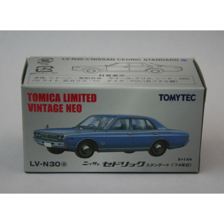 トミカリミテッドヴィンテージ LV-N30a 日産 セドリック スタンダード