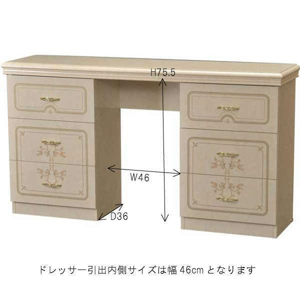 サルタレッリ フローレンス ドレッサー デスク コンソール アイボリー