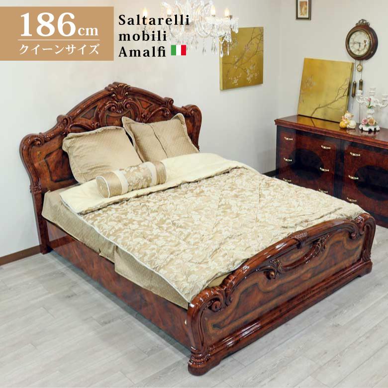 サルタレッリ アマルフィ クイーンベッドフレーム ウォールナット
