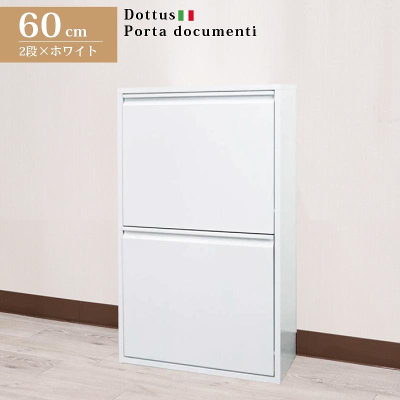 ダストボックス イタリア アイアン DOTTUS 4杯/2段 カラフル ゴミ箱