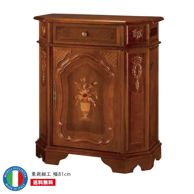 イタリア 家具 ローキャビネット サイドボード 幅80cm 象嵌 完成品