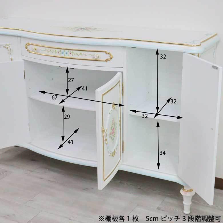 ロココ調 サイドボード キャビネット 白家具 アンティーク エレガント