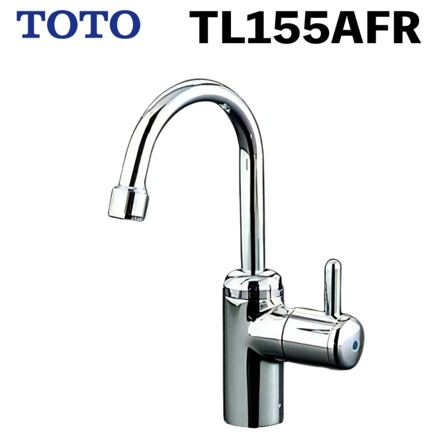 TOTO 単水栓(立水栓) ハイクラスシリーズ 一般地・寒冷地共用 (レバー