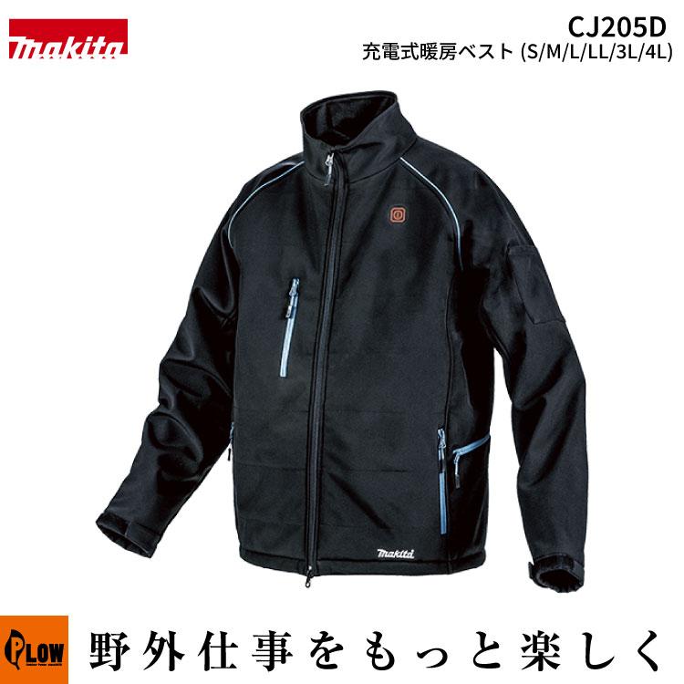 マキタ（makita） makita」充電式暖房ジャケット S・M・L・LL・3L・4L