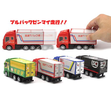 100景品 運送トラックシリーズ(12個入) : 堀商店Yahooストア - 通販