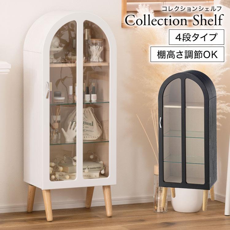 東谷 コレクションシェルフ 収納棚 扉付き ラック 4段 高さ調節