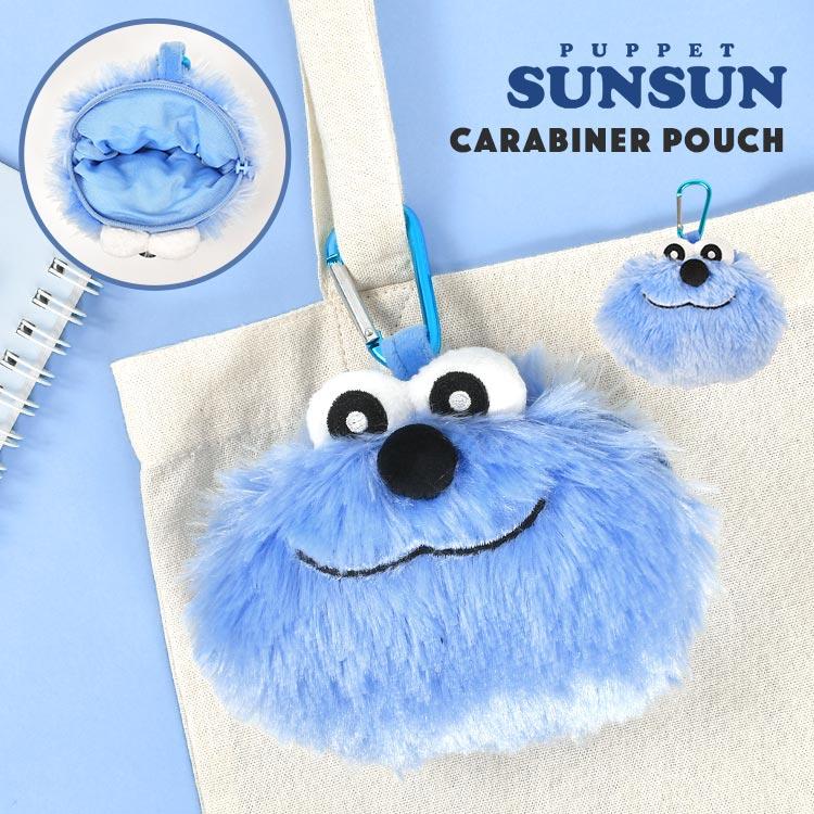 パペットスンスン キーホルダー マスコット ぬいぐるみ ポーチ 小物