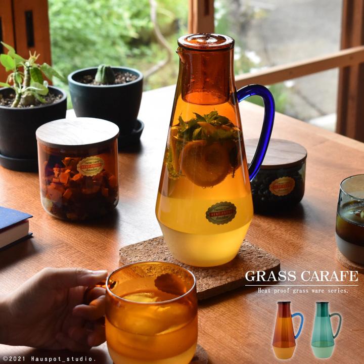 ガラス ピッチャー 耐熱ガラス ツートンガラスカラフェ グリーン