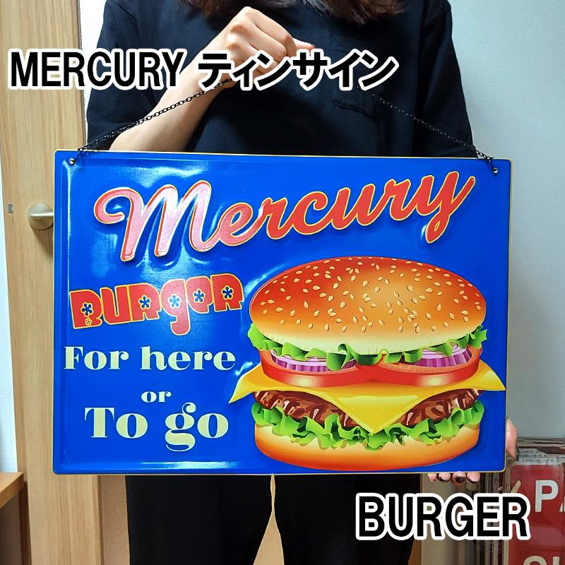 アメリカン レトロ ブリキ看板 壁飾り ハンバーガー ティンサイン