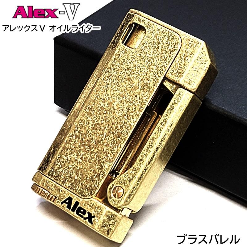 オイルライター アレックス5 重厚 ブラスバレル おしゃれ ワイルド