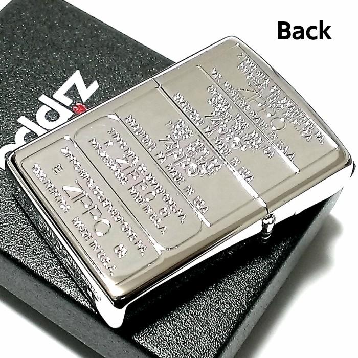 ZIPPO（ジッポー） ライター 歴代ボトムデザイン＆天然シェル ジッポ