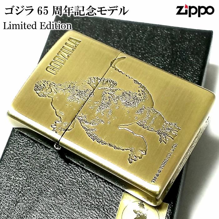 ZIPPO（ジッポー） ライター ゴジラ 65周年記念 ジッポ 65個限定生産