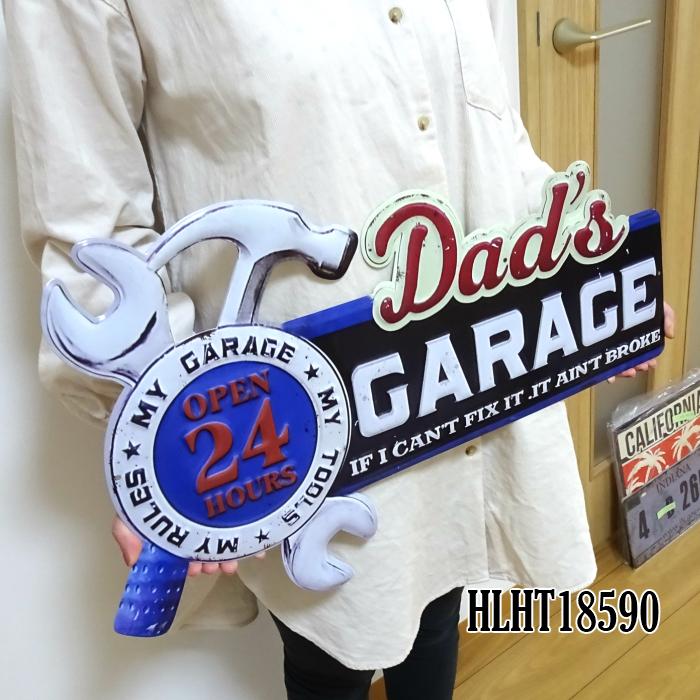 Garage（ガラージ） アメリカン ブリキ看板 エンボス加工 Dad'garage