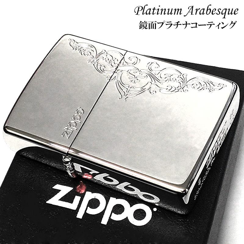 ZIPPO（ジッポー） ライター プラチナアラベスク ジッポ 鏡面シルバー