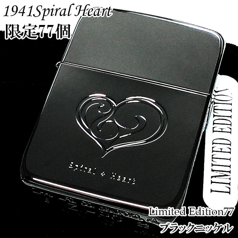 ZIPPO（ジッポー） 限定77個 1941スパイラルハート ブラックニッケル