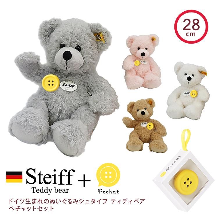 Steiff（シュタイフ） テディベア おしゃべりペチャット付 ぬいぐるみ